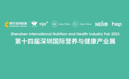 HNC深圳健康营养展有什么产品？如何领票？答案来了