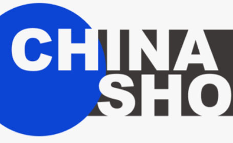 2024上海零售展门票预登记开启，汇聚全球零售行业代表