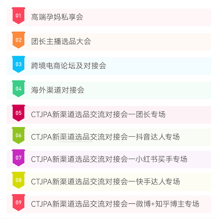 企业微信截图_20240924094047.png